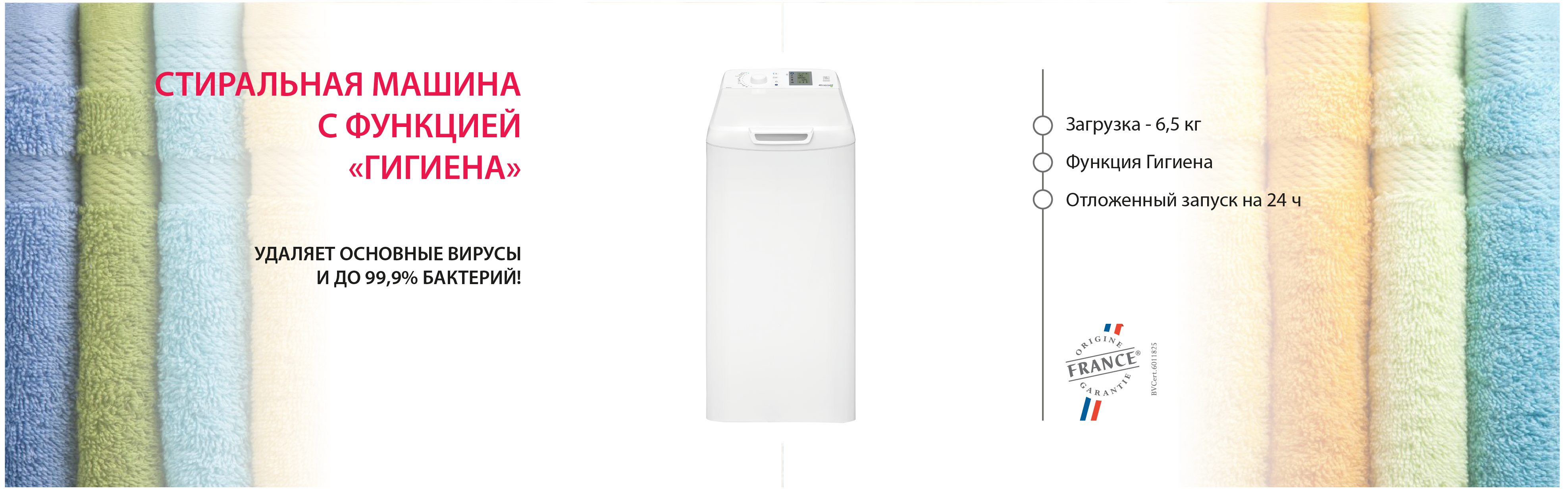ОТДЕЛЬНОСТОЯЩАЯ СТИРАЛЬНАЯ МАШИНА BRANDT BT16524QE ОТДЕЛЬНОСТОЯЩАЯ СТИРАЛЬНАЯ МАШИНА BRANDT BT16524QE